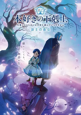 霜落玄武门 古风耽美动漫